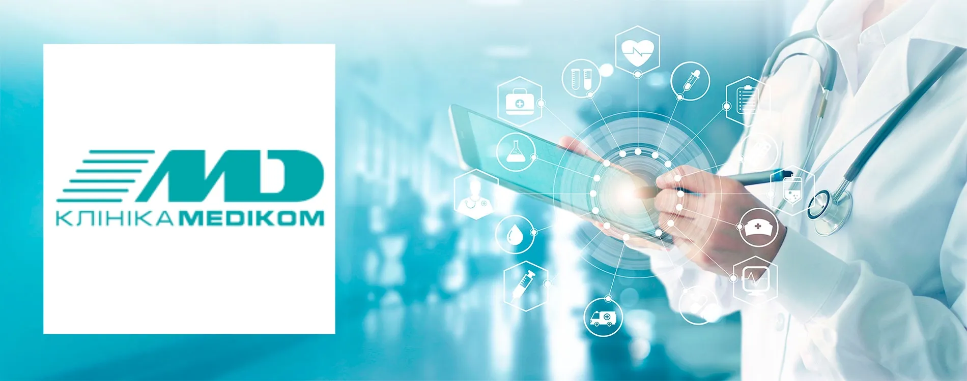 Клініка Medikom