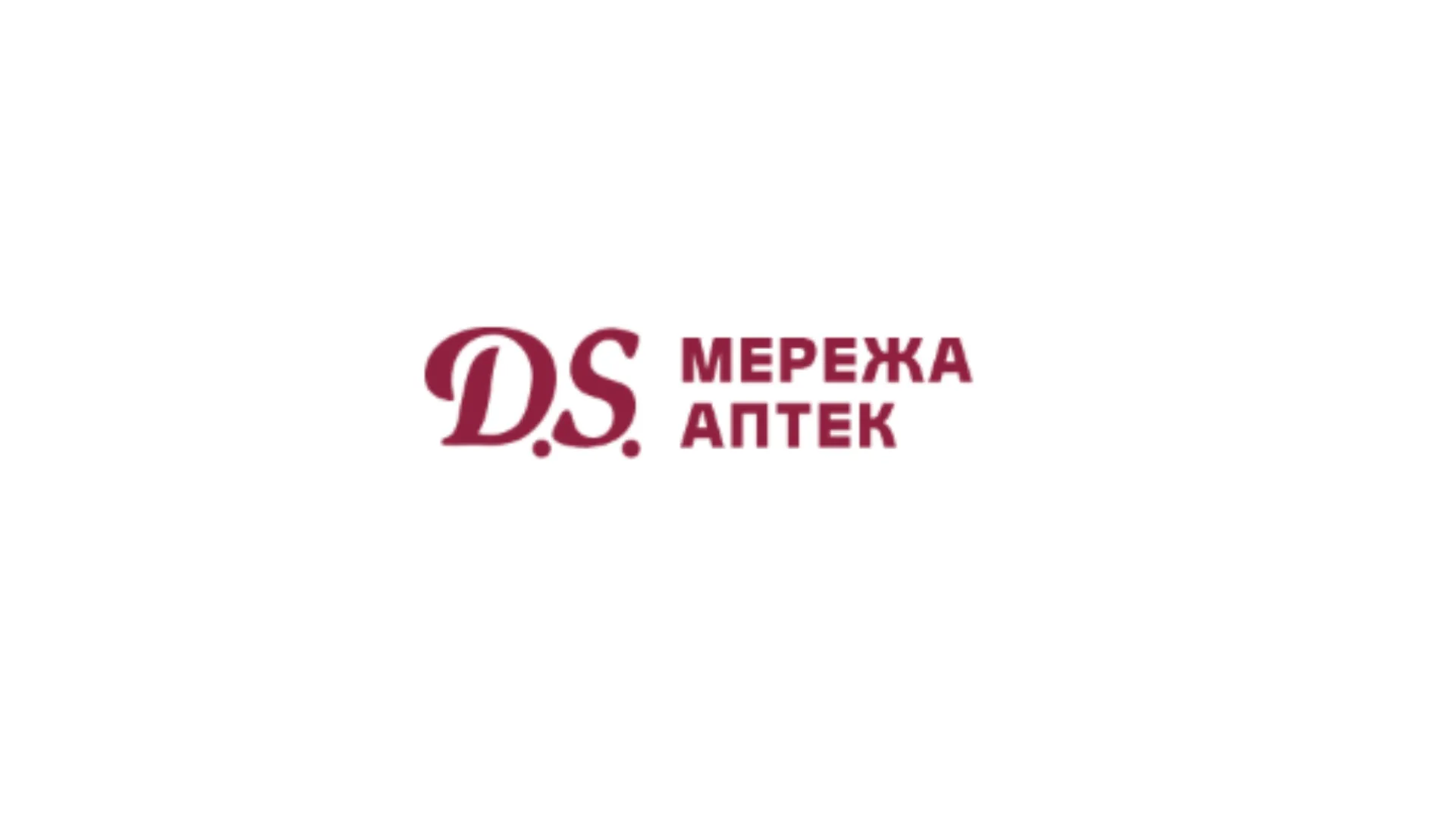 Мережа аптек D.S