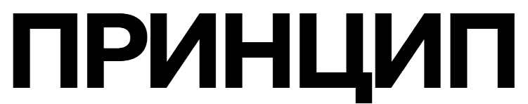 Зображення центру Принцип