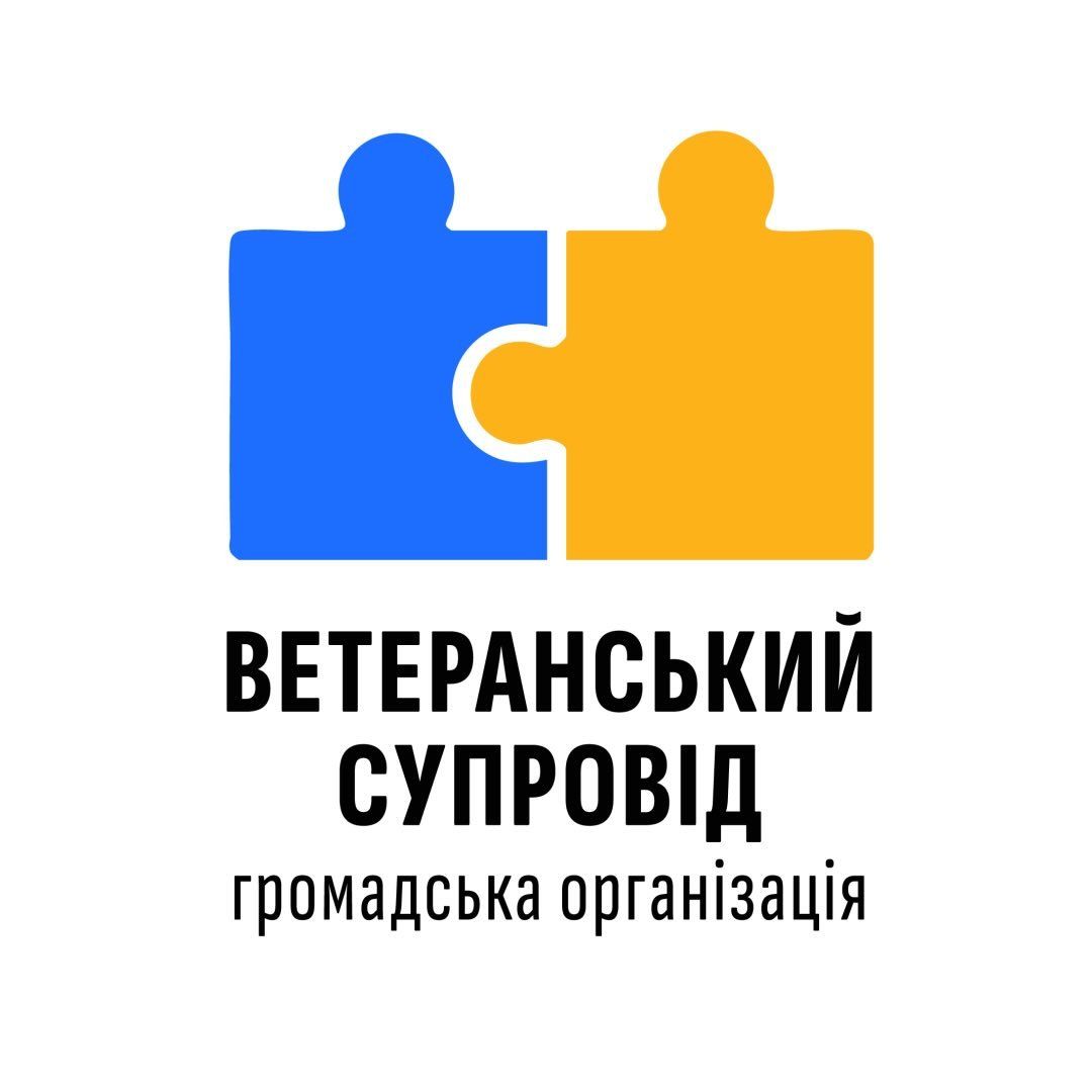Зображення закладу Центр ветеранського супроводу - Одеса