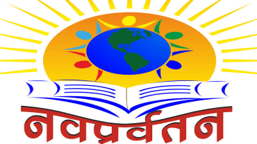 राष्ट्रीय नवप्रवर्तन प्रतिष्ठान का 25वां वर्ष समारोह, कस्टमाइज्ड डाक टिकट और विशेष आवरण जारी
