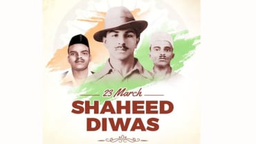 Shaheed Diwas:  वीर शहीदों को नमन, पढ़ें भगत सिंह के प्रेरणादायक विचार