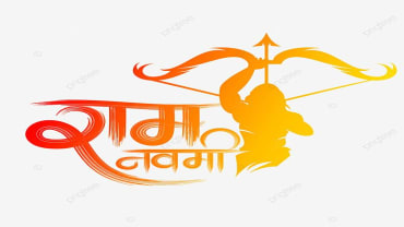 राम नवमी 2025: जानें पूजा का शुभ मुहूर्त, तिथि और विधि