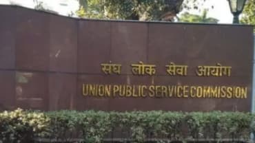 UPSC CSE 2024 Final Result: यूपीएससी ने घोषित किया रिजल्ट,जानें टॉपर्स की लिस्ट और चेक करने का तरीका