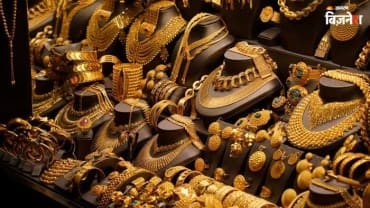 सोना-चांदी का आयात हुआ मुश्किल, सरकार ने लागू किए नए सख्त नियम