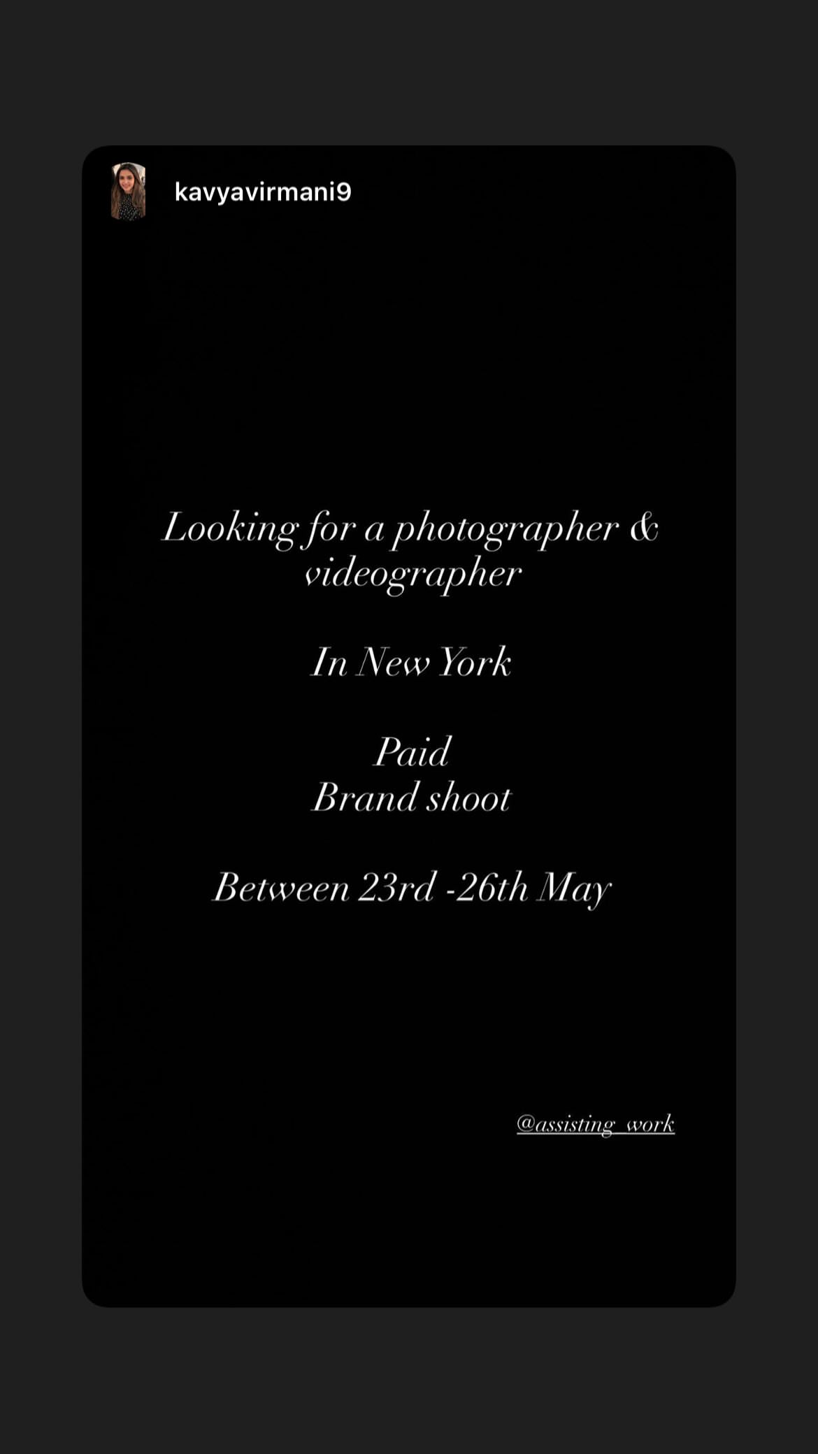 Job post media