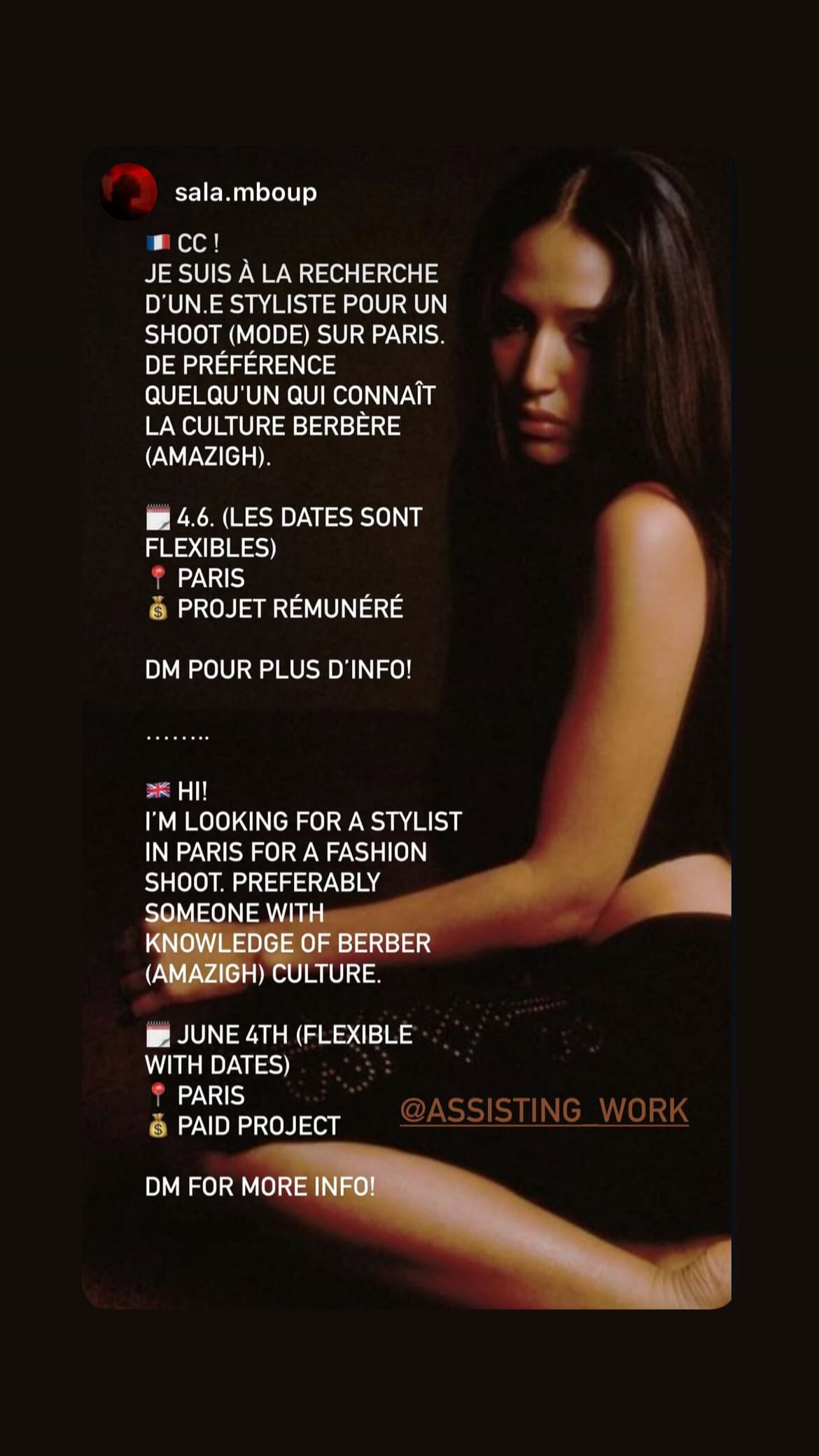 Job post media