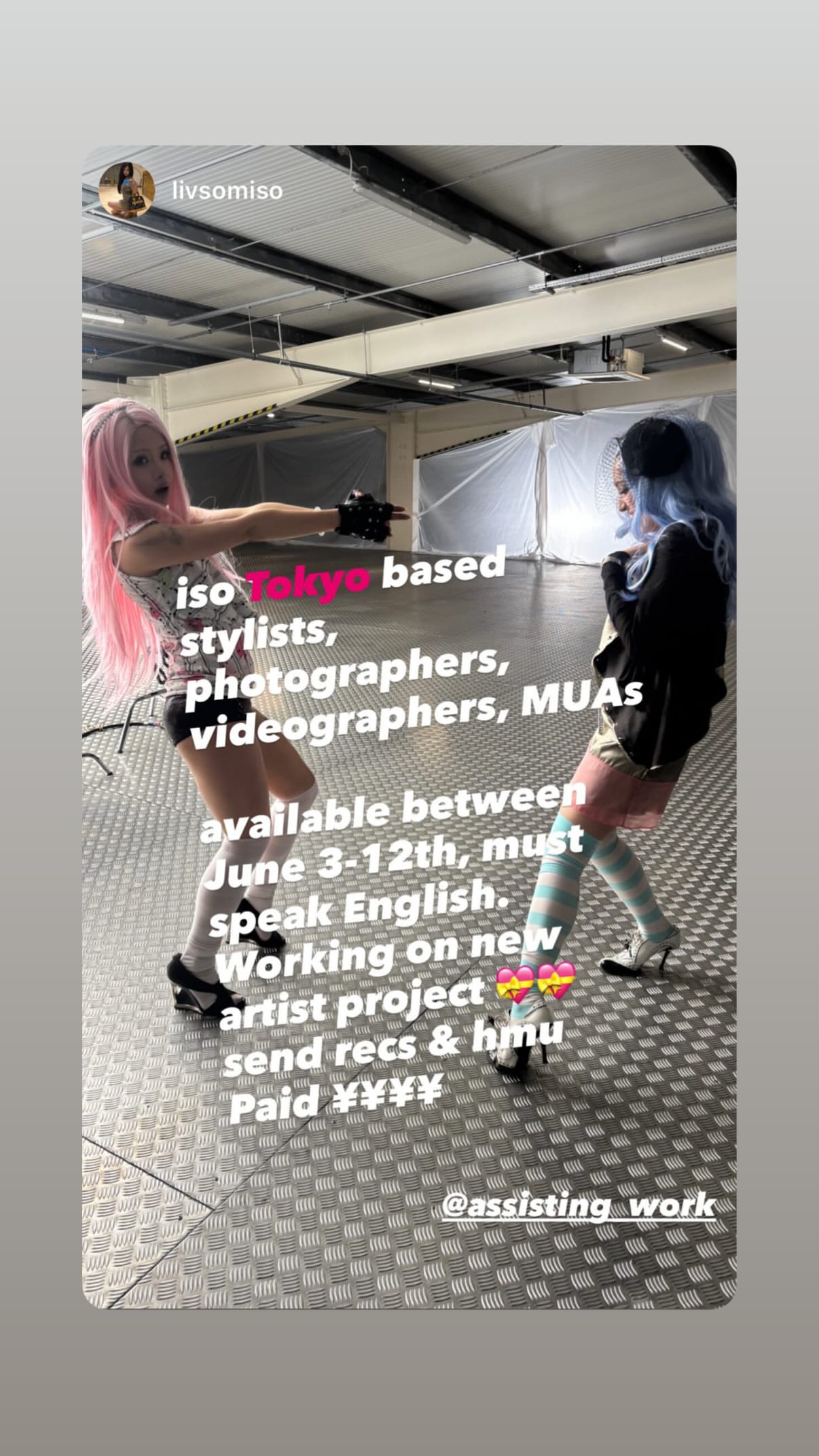 Job post media