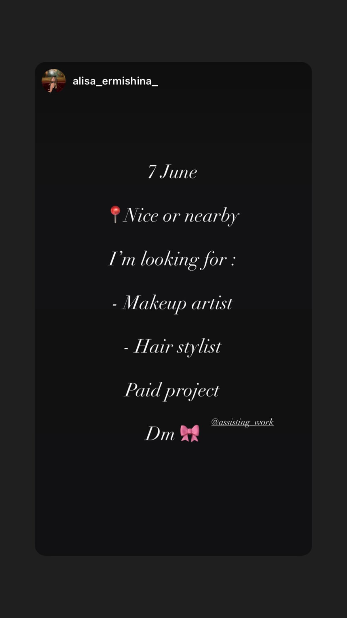 Job post media