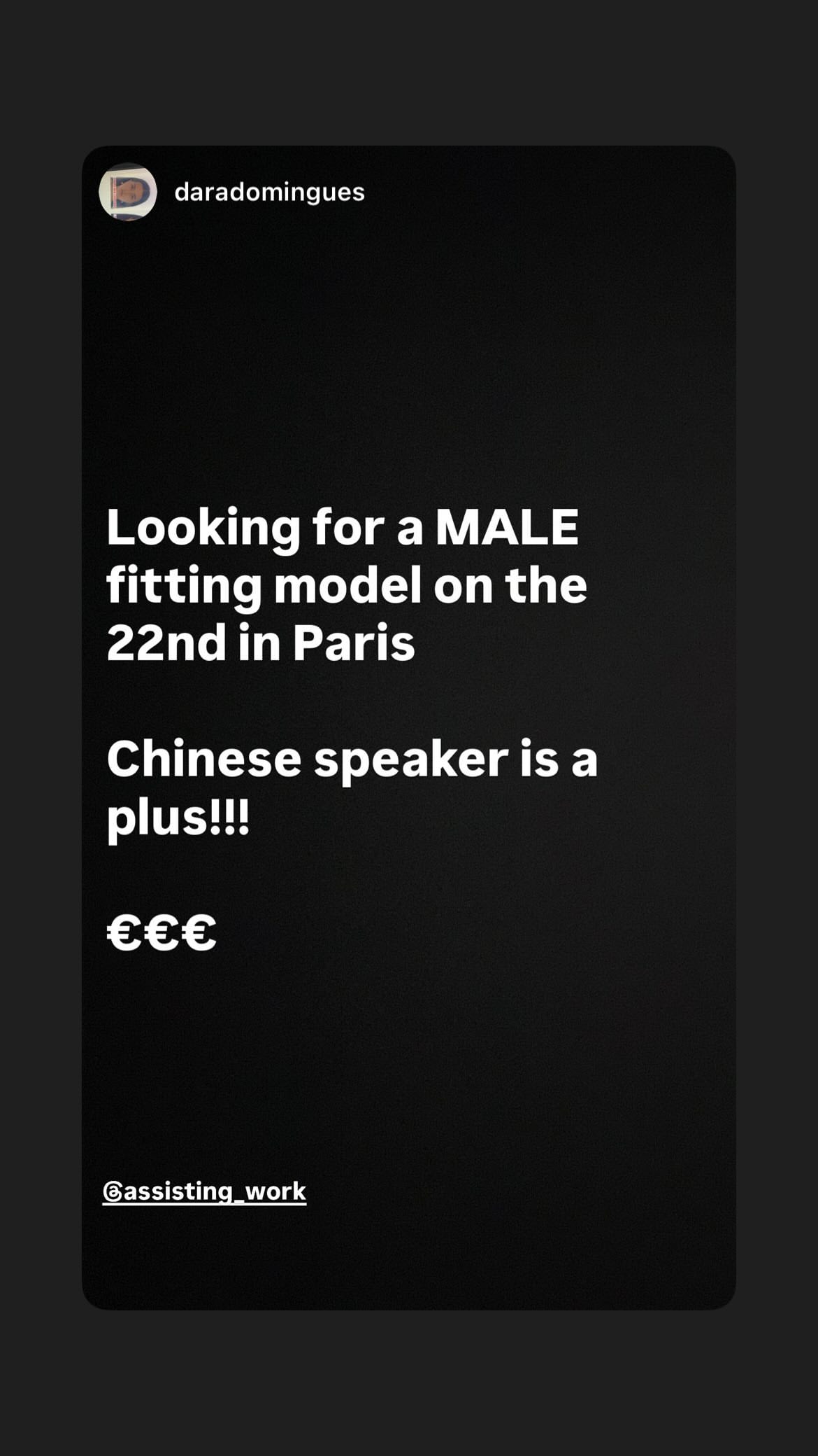Job post media