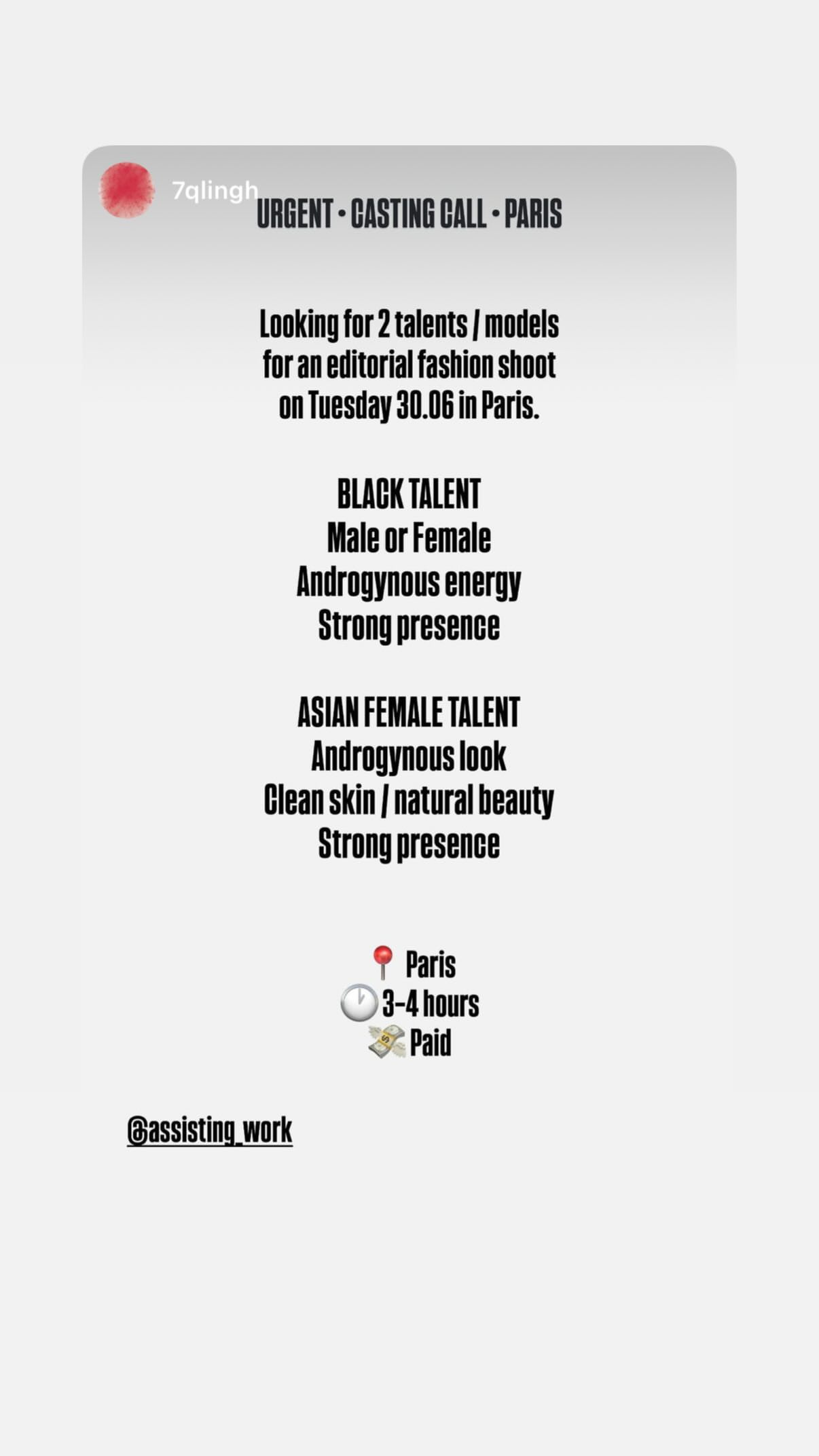 Job post media