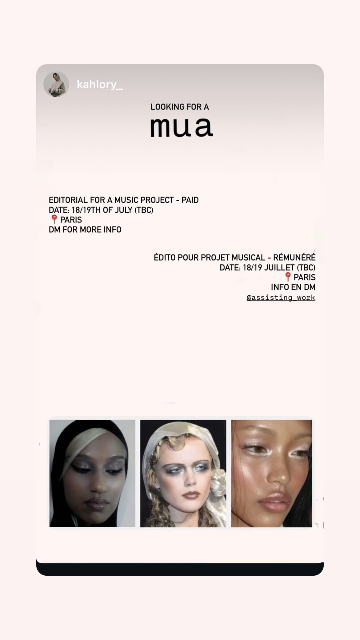 Job post media