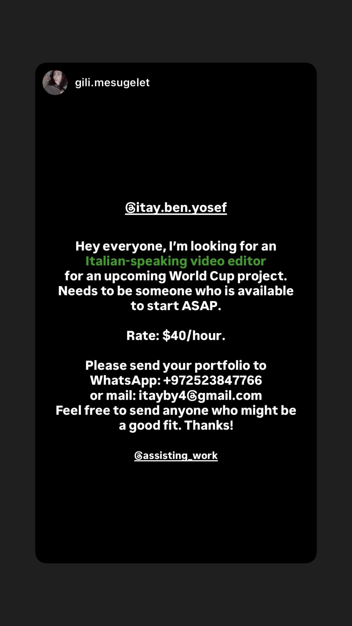 Job post media