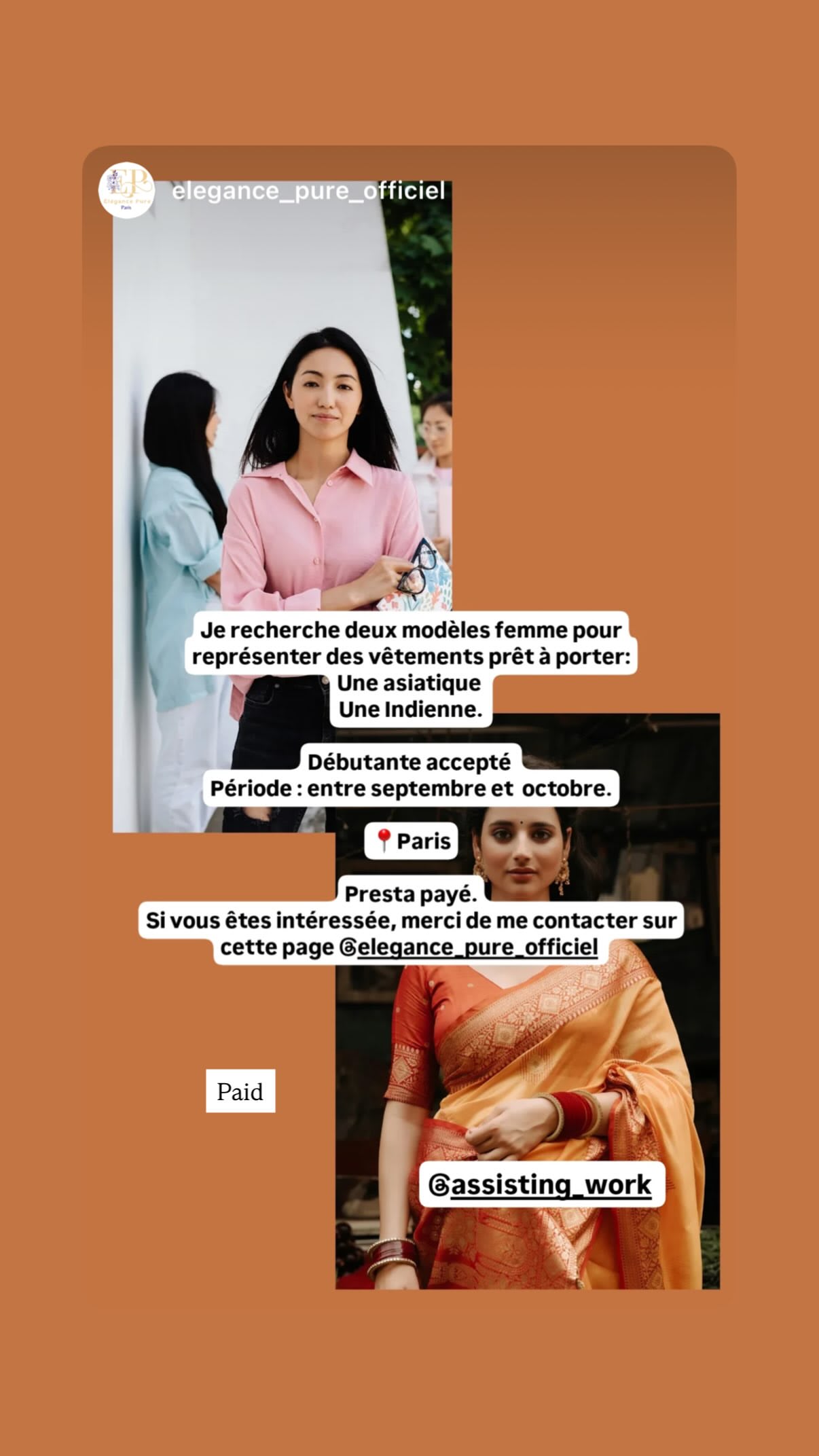 Job post media