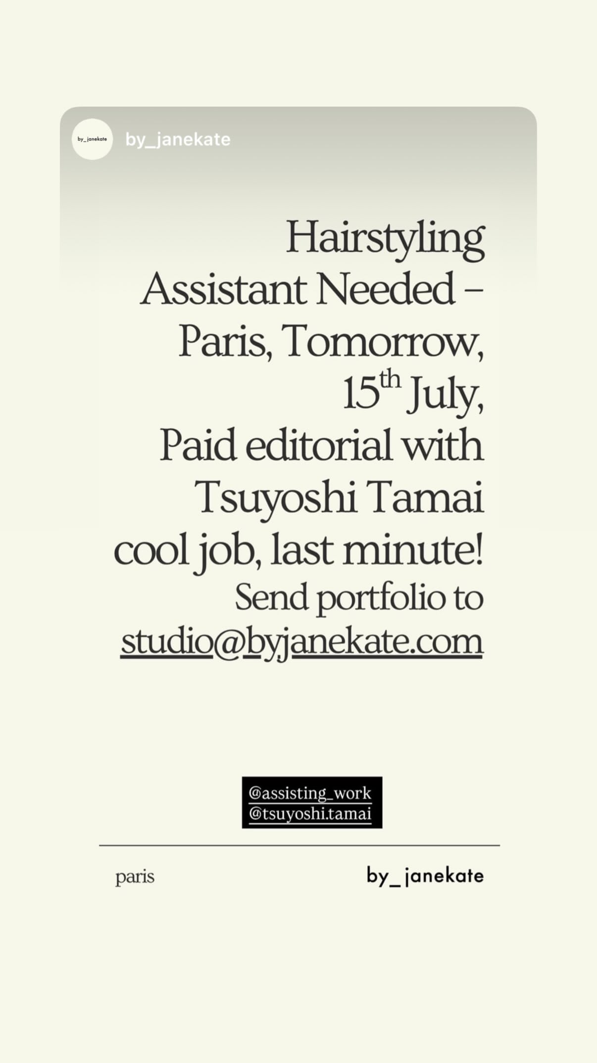 Job post media