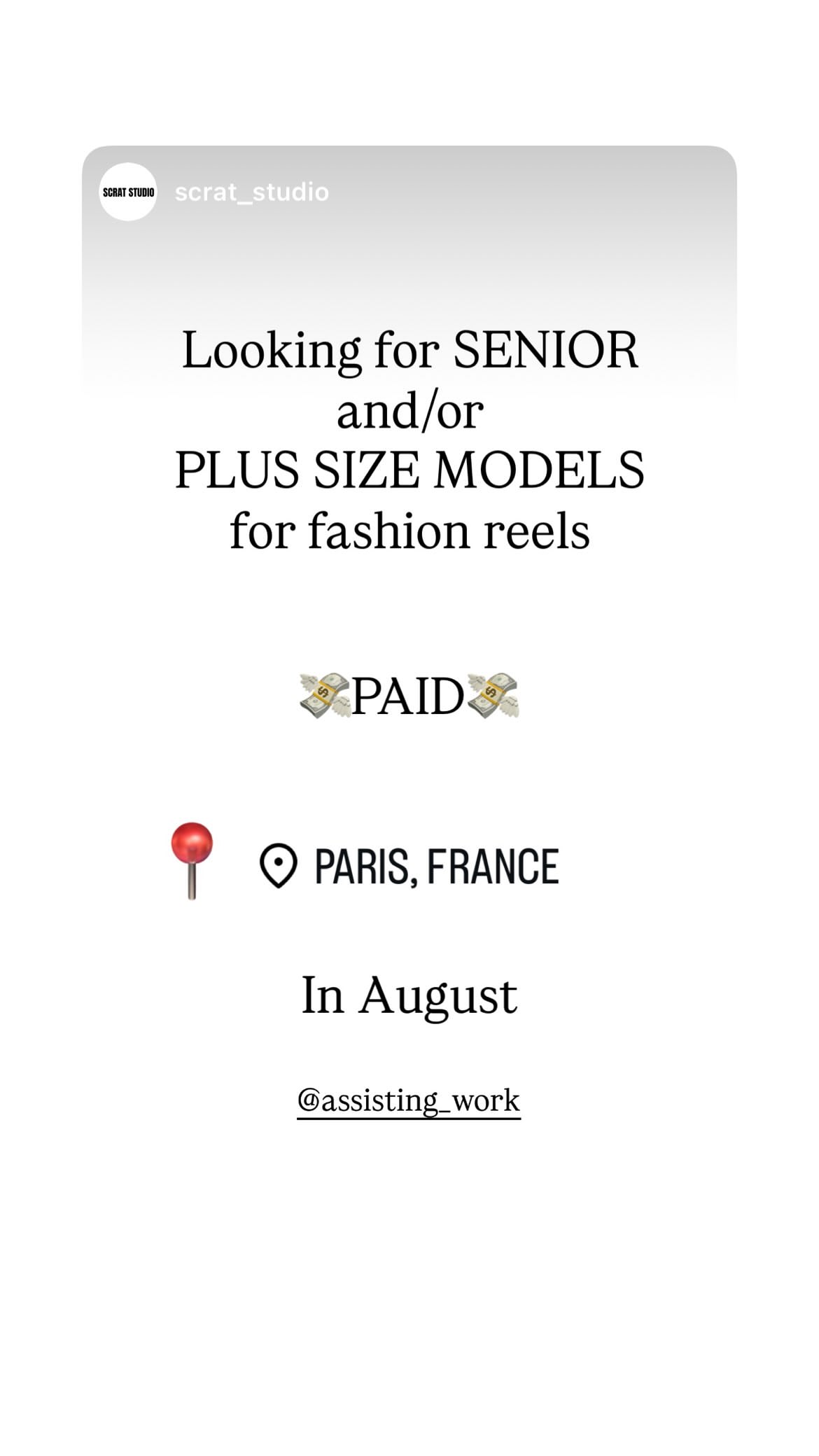 Job post media