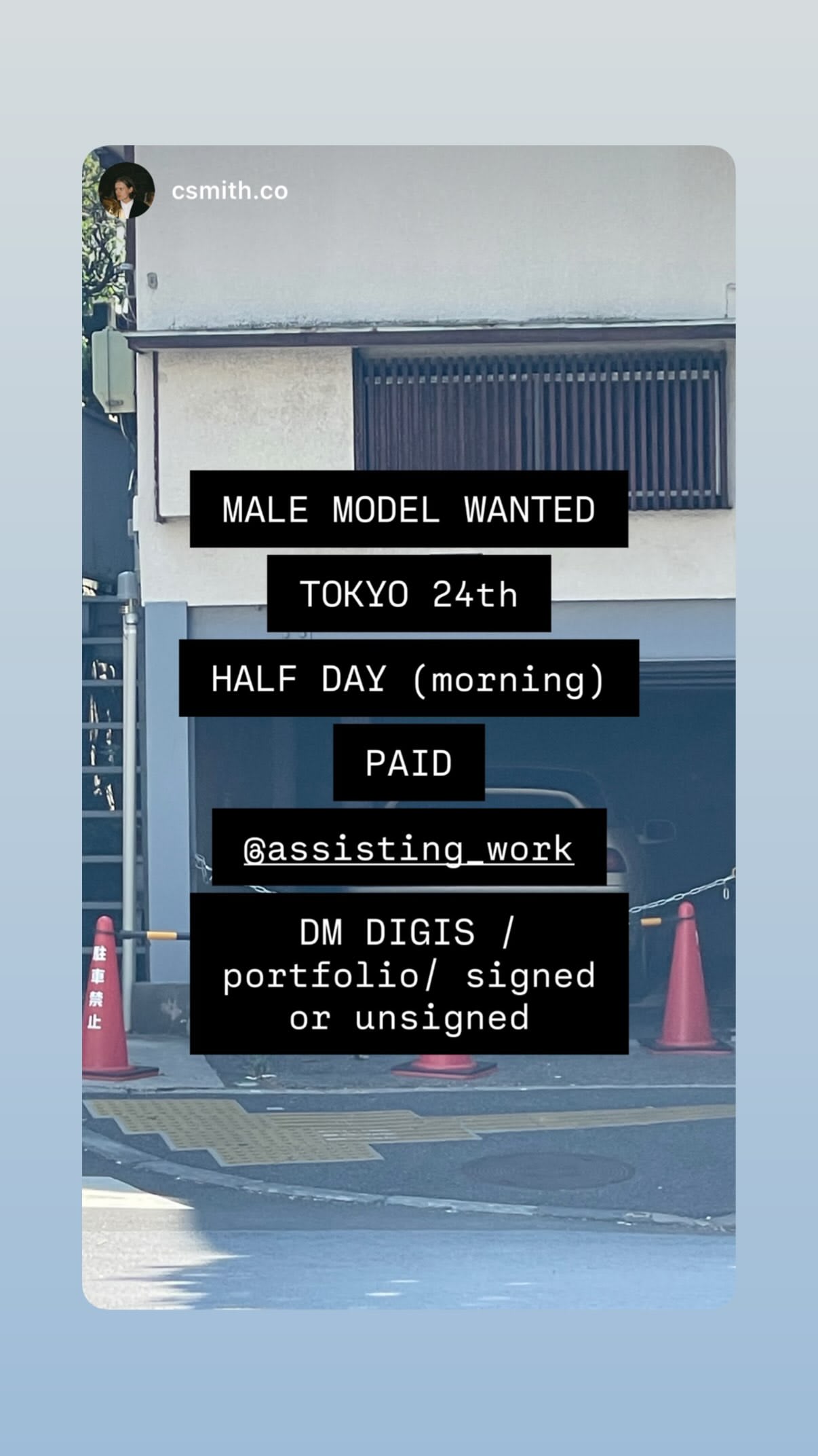 Job post media