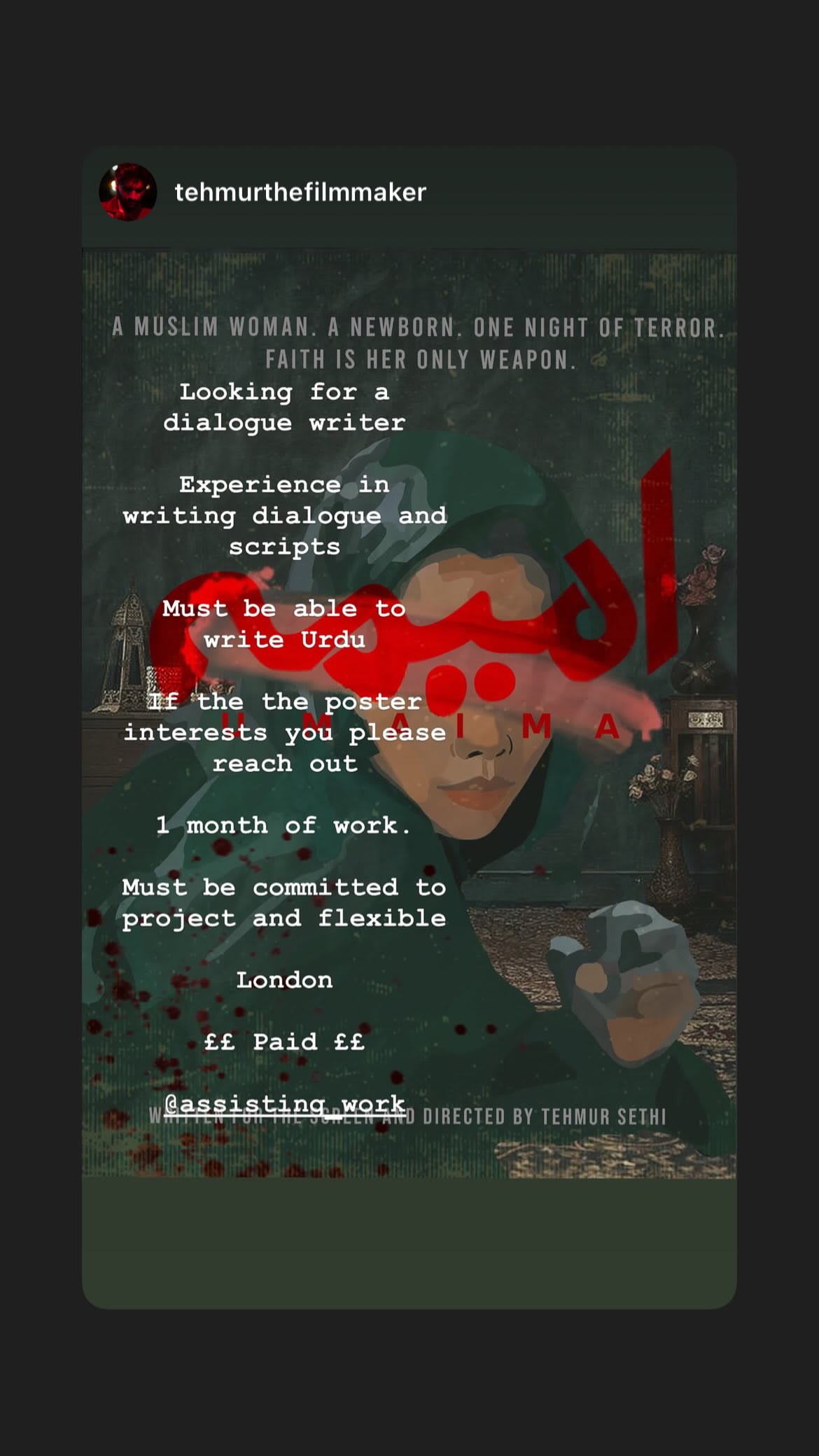 Job post media