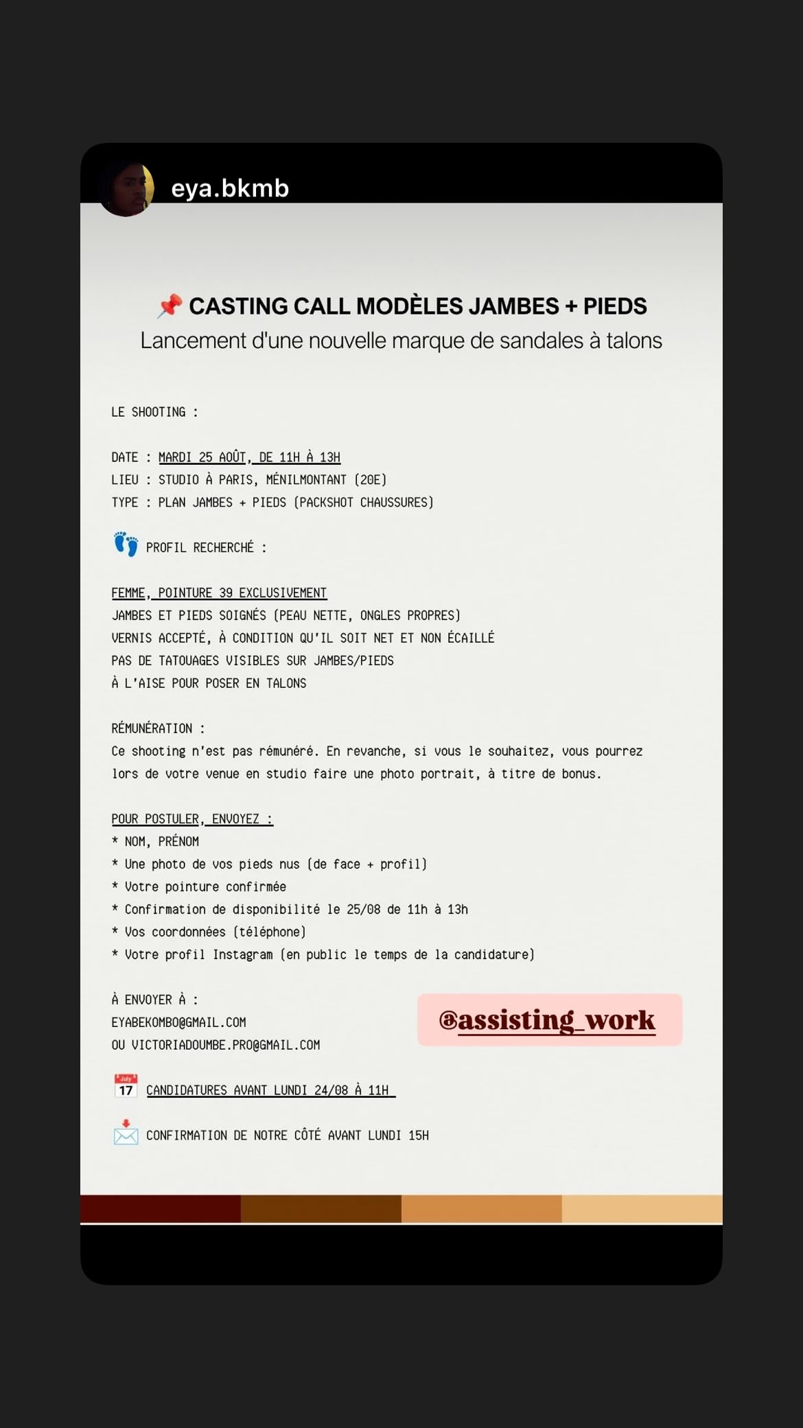 Job post media