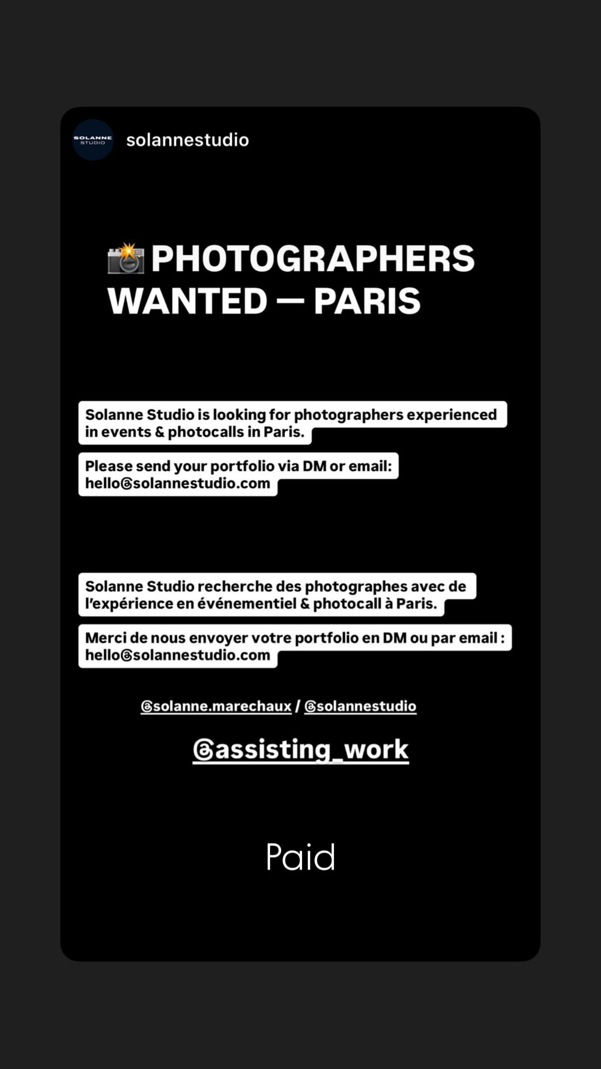 Job post media
