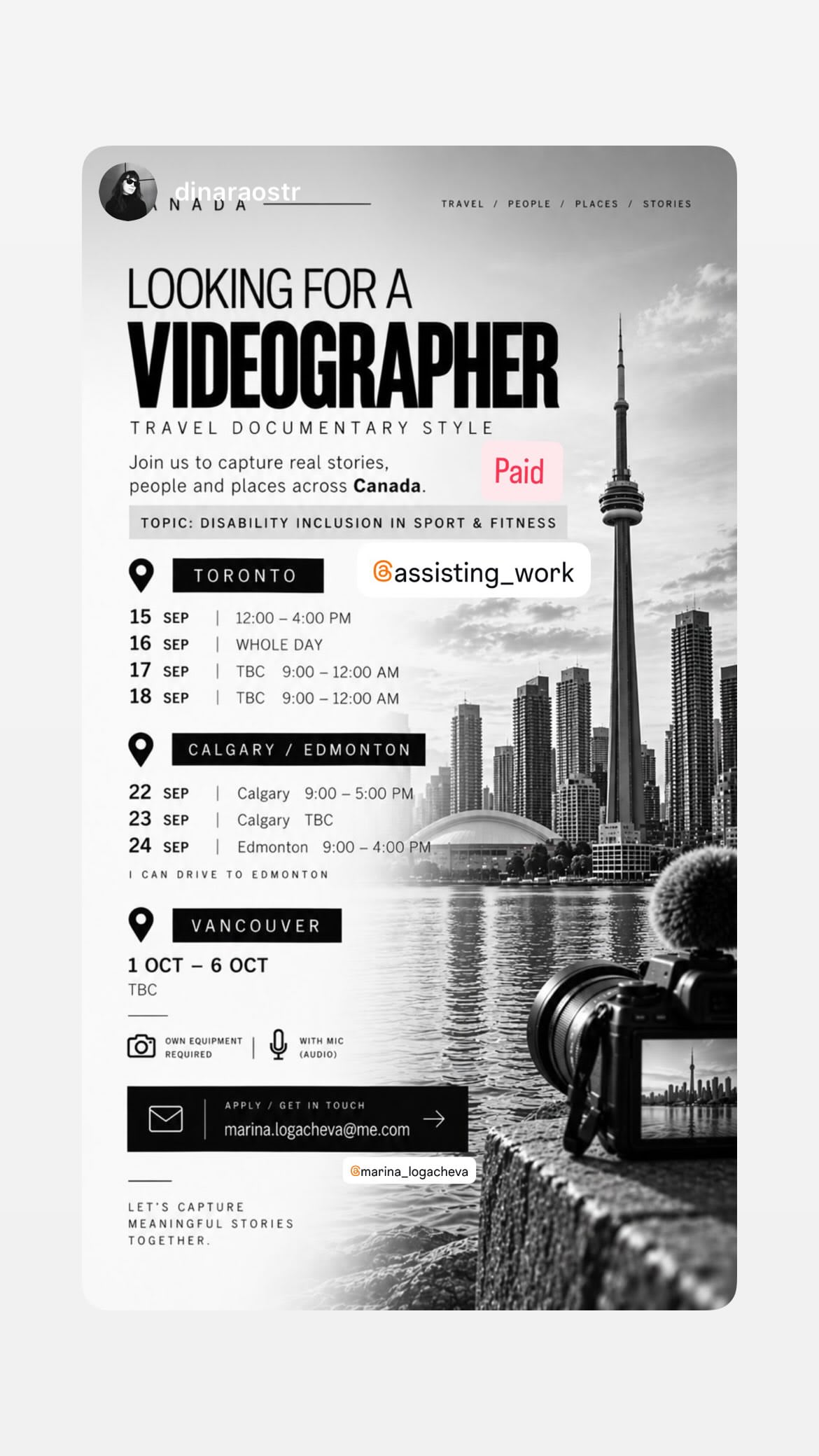 Job post media
