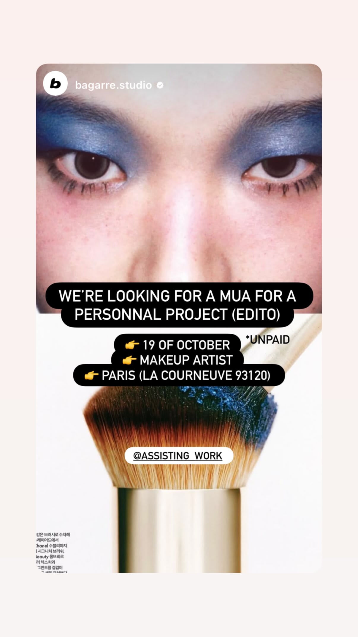 Job post media