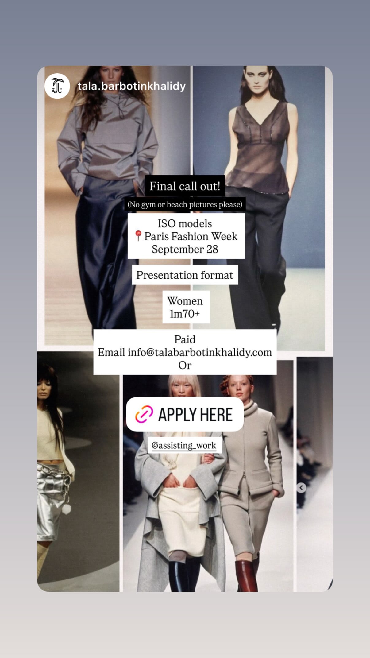 Job post media