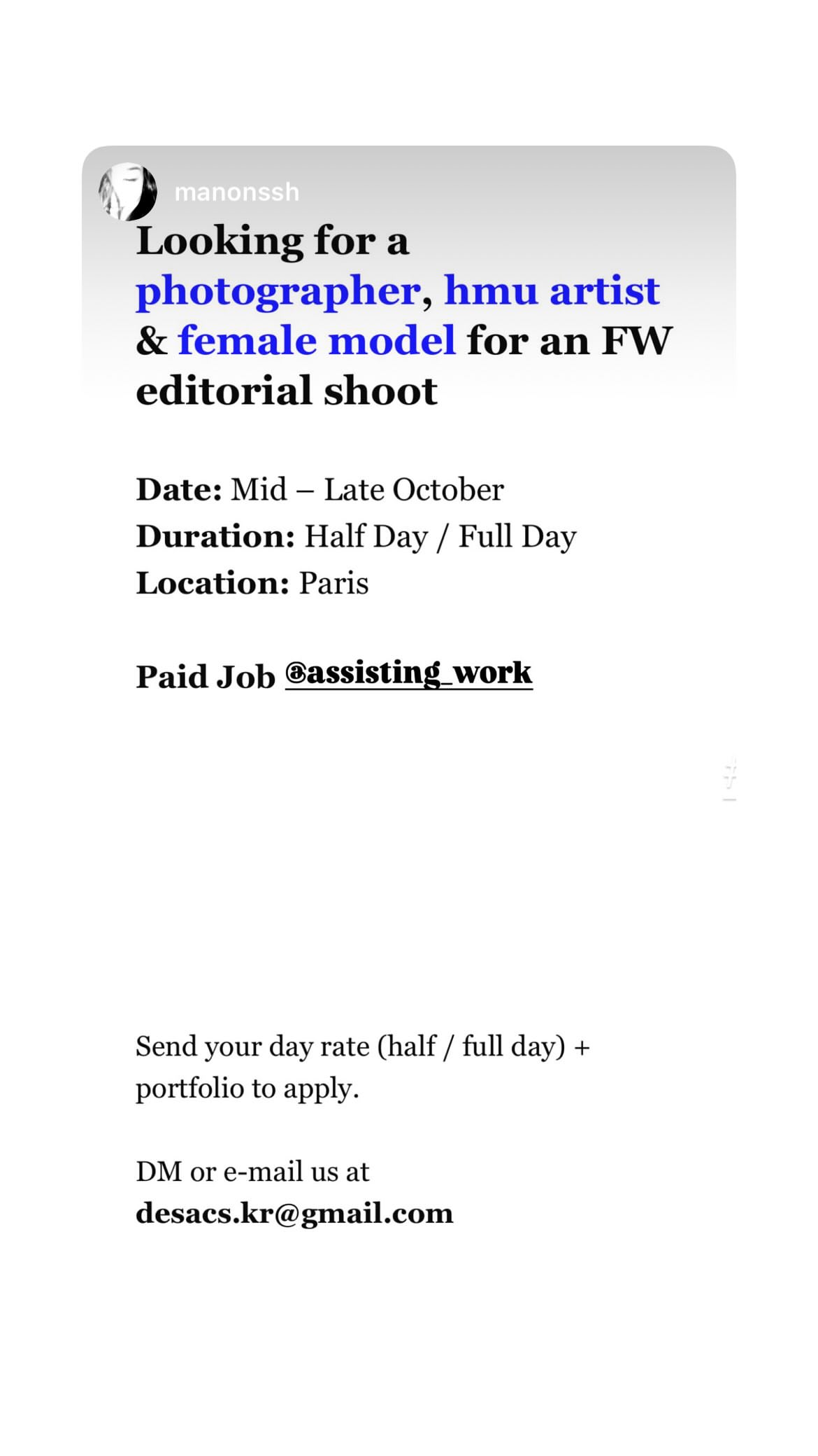 Job post media