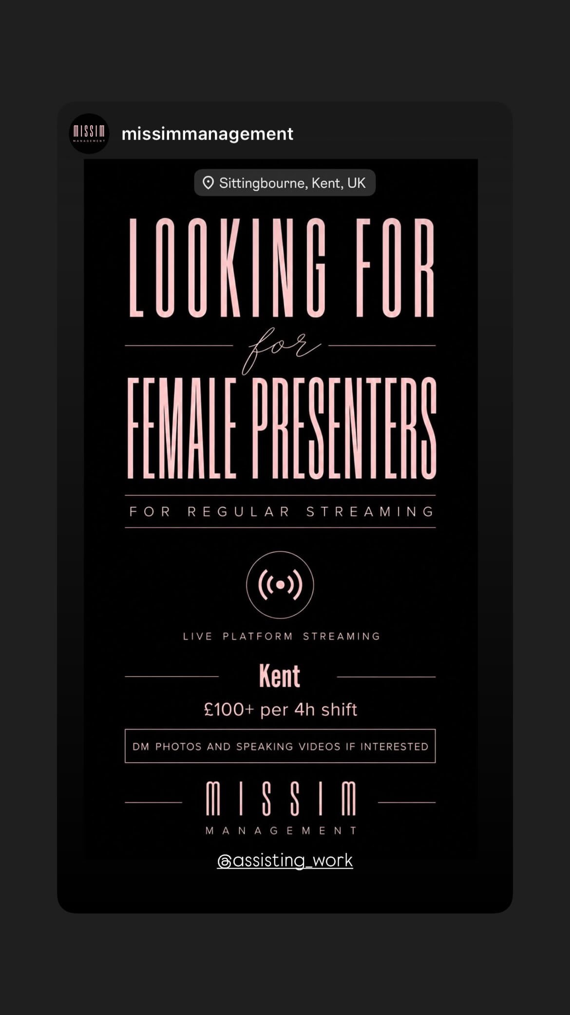 Job post media
