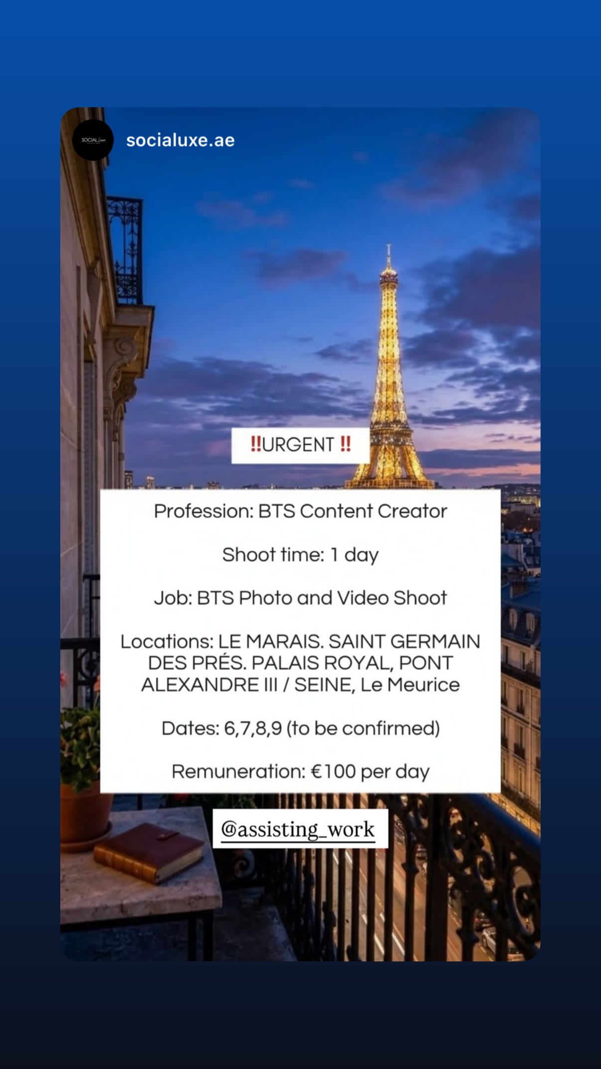 Job post media