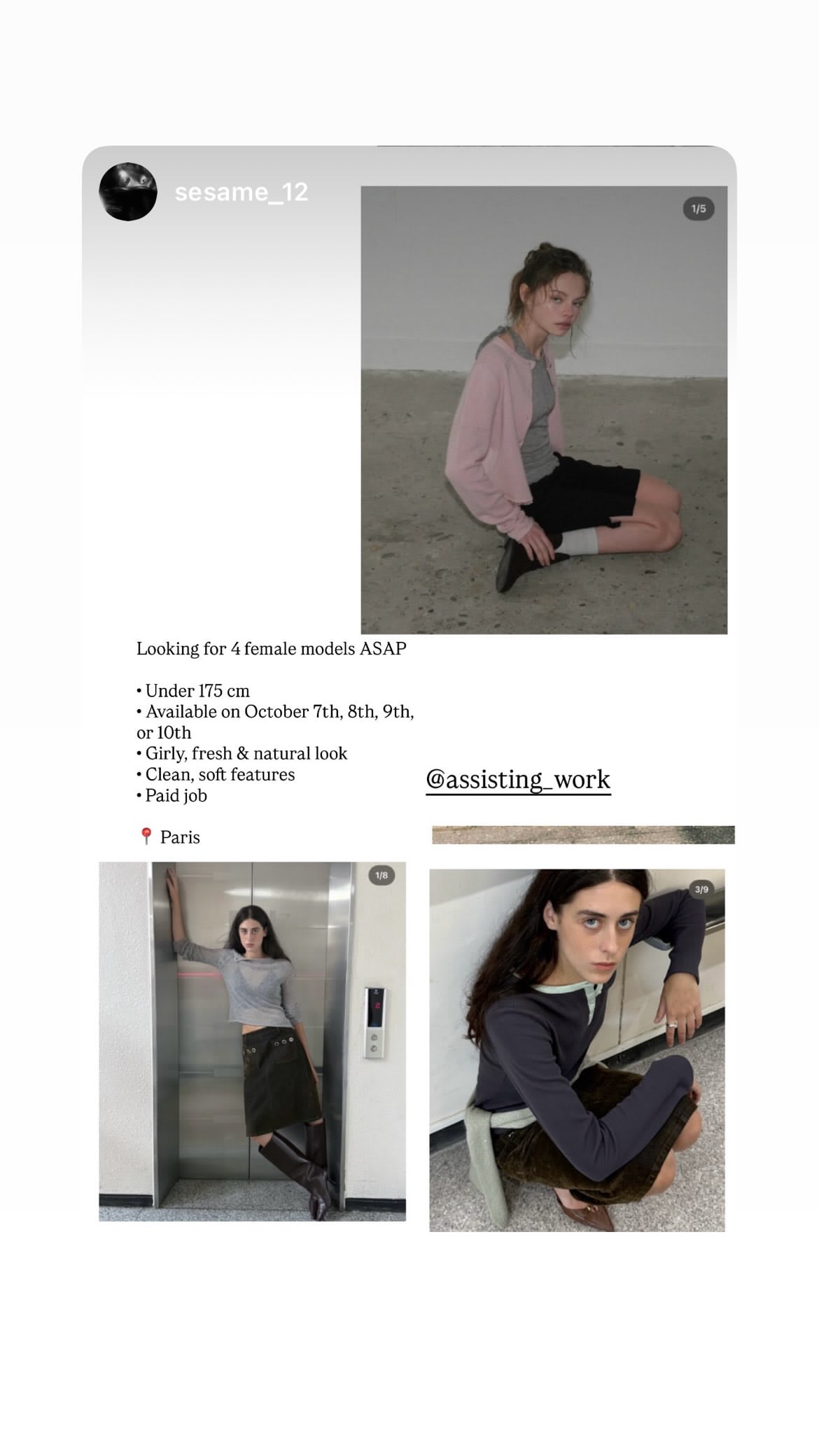 Job post media
