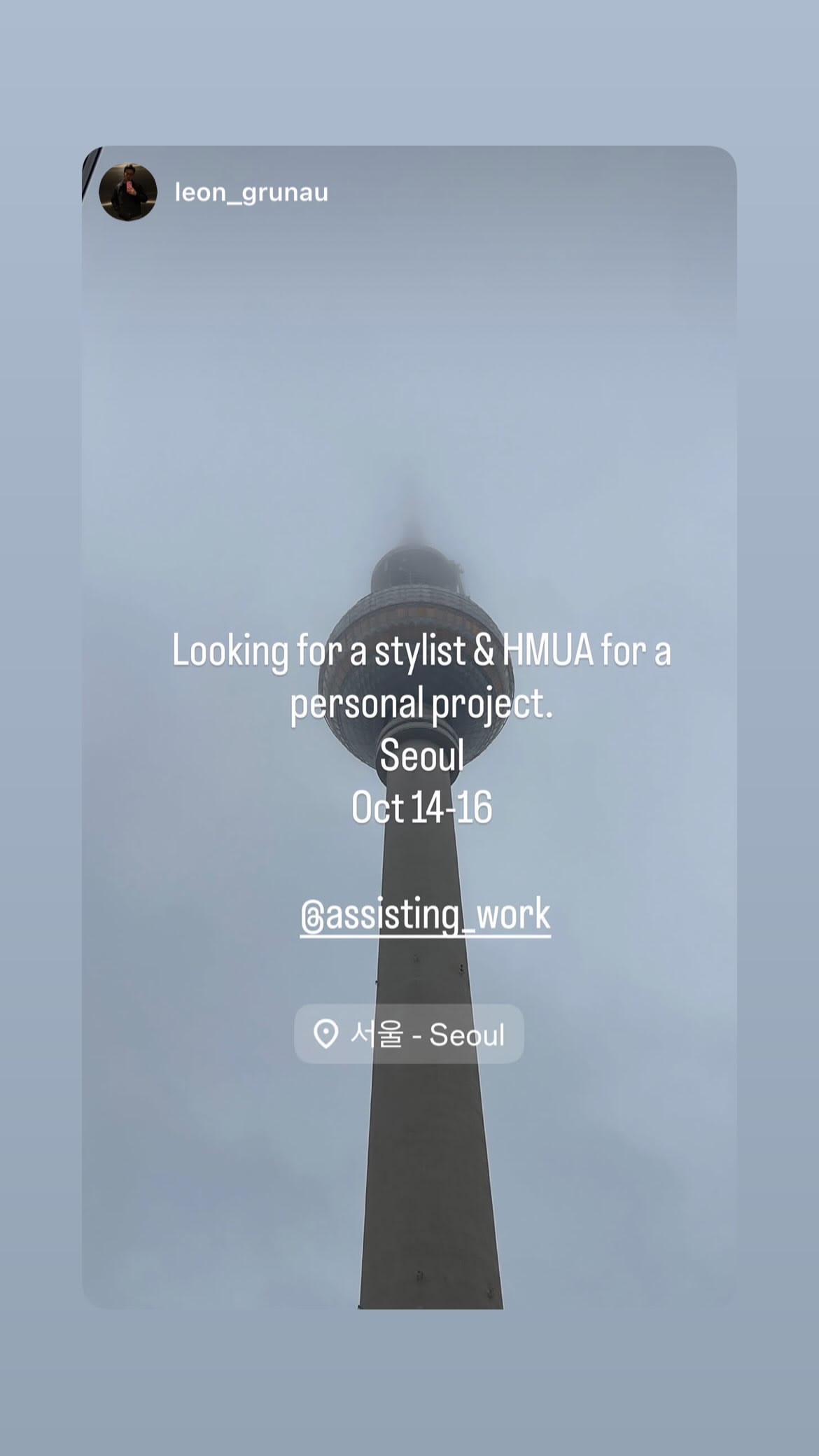 Job post media