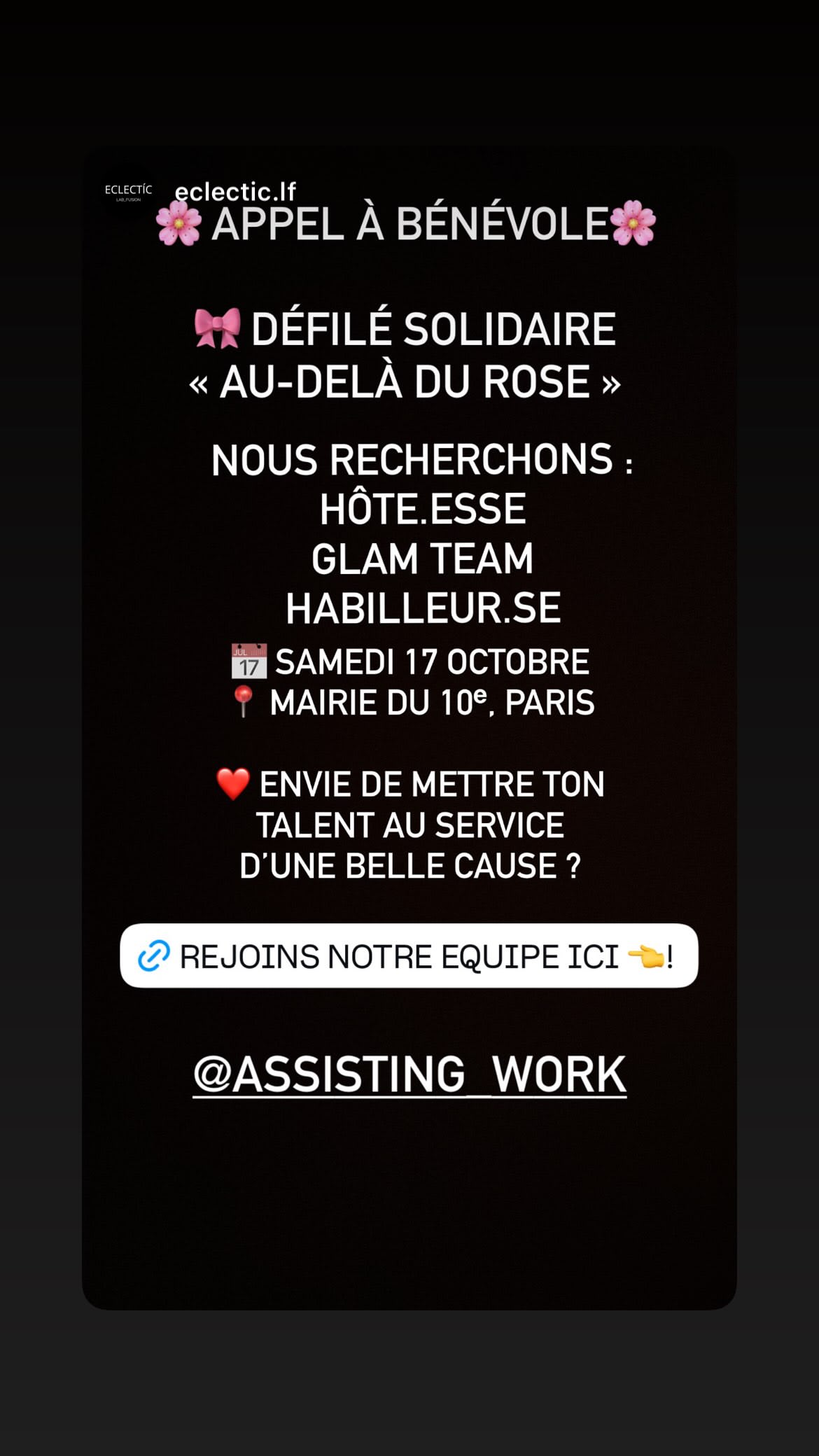 Job post media