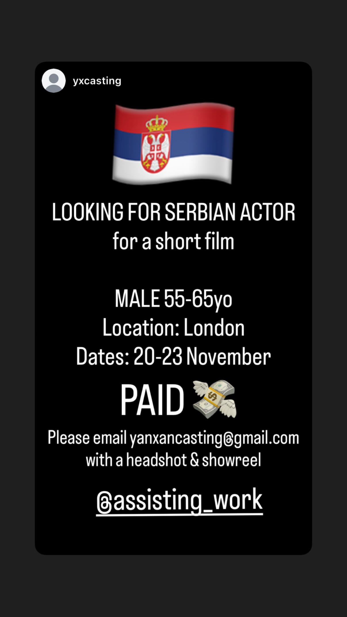 Job post media