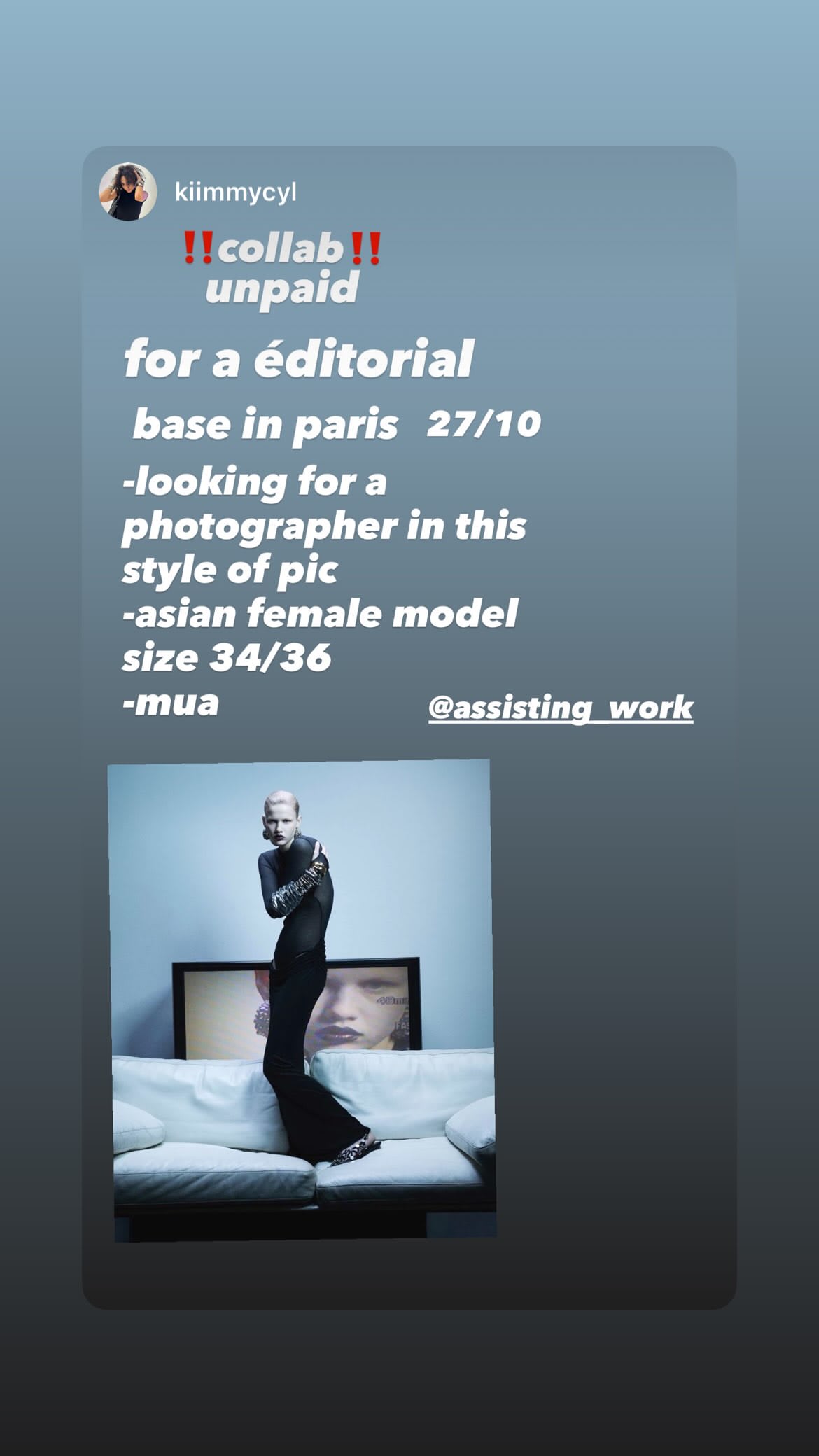 Job post media