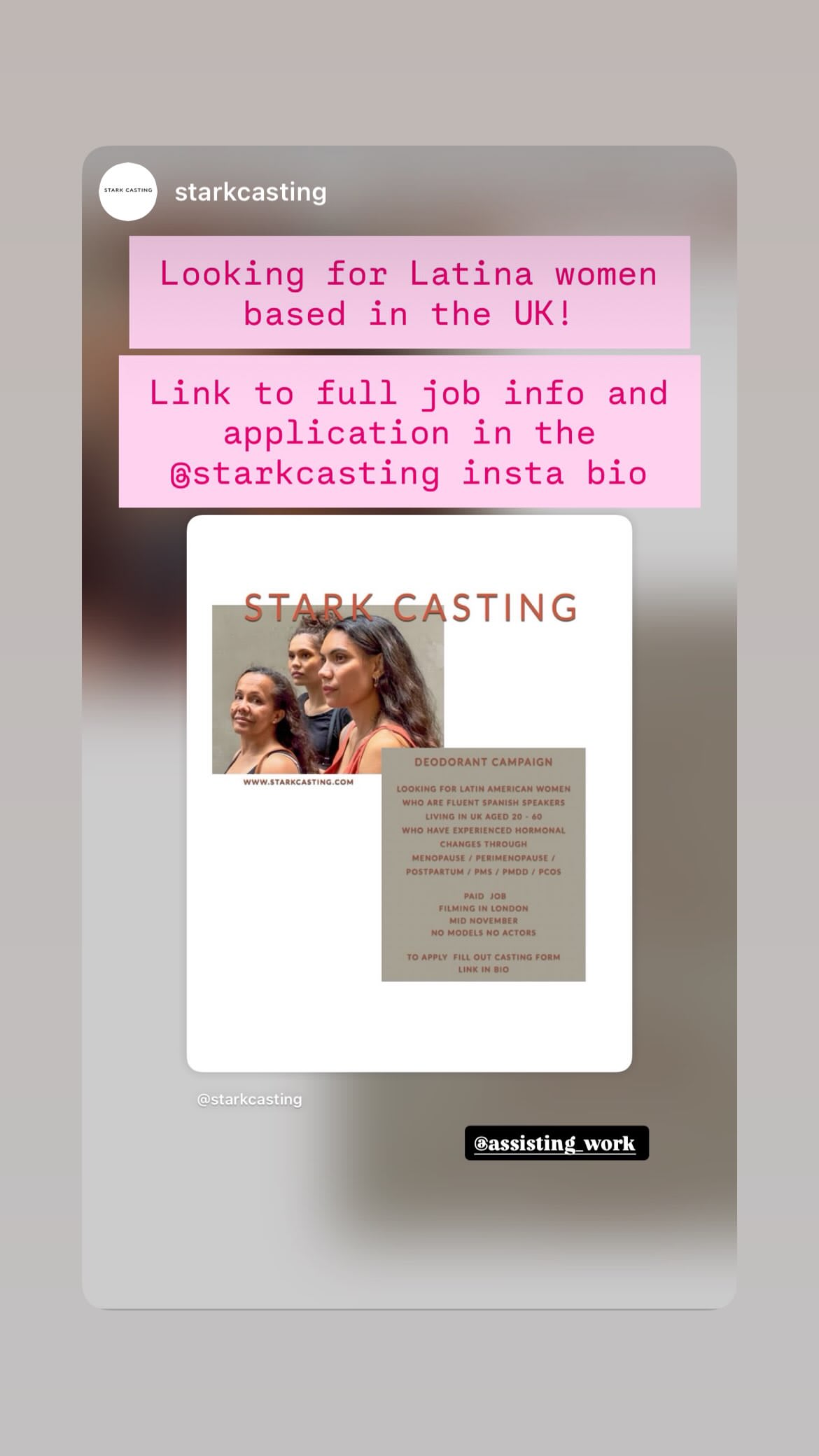 Job post media