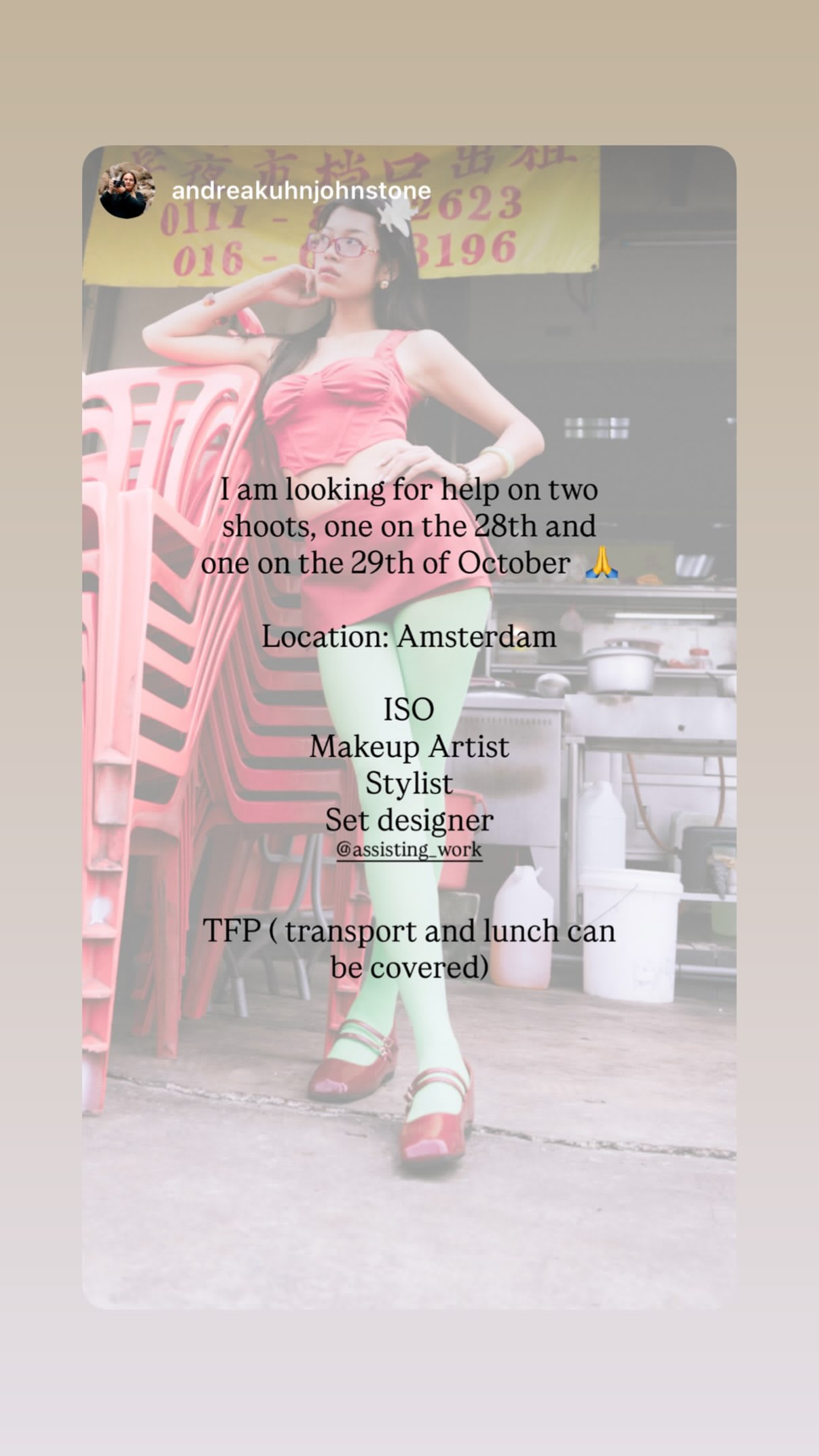 Job post media