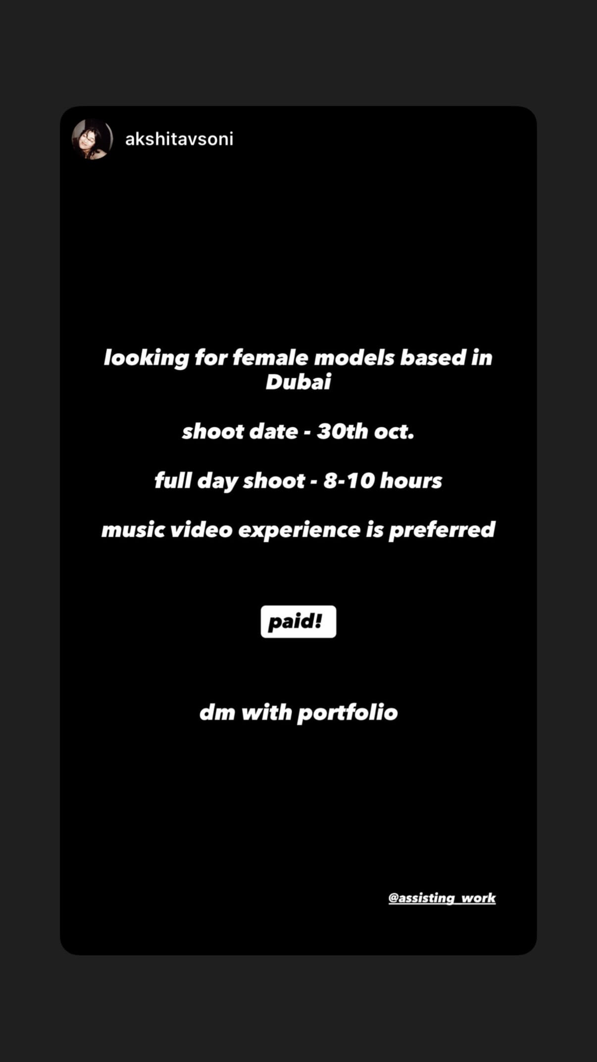 Job post media