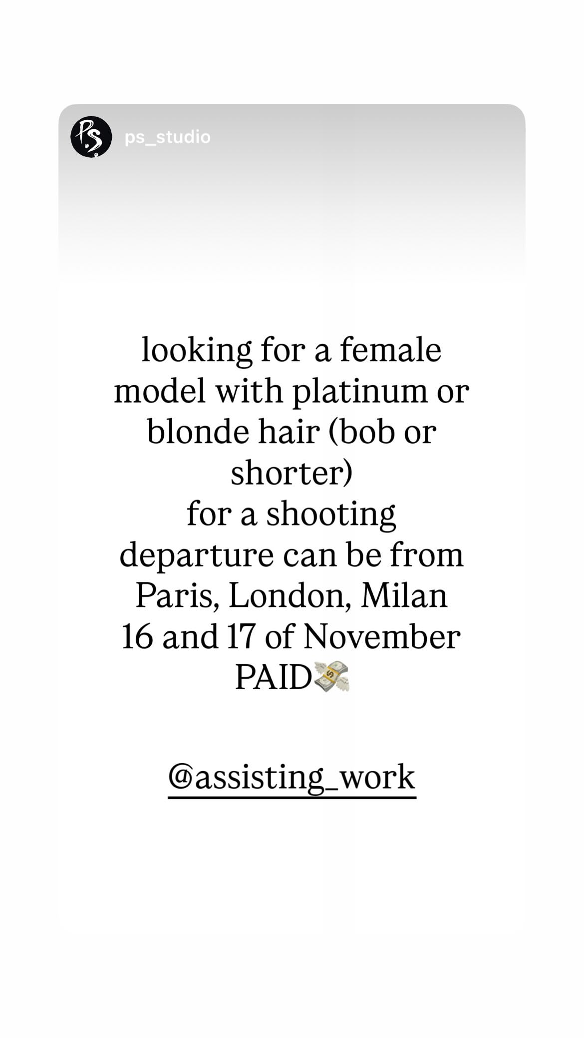 Job post media