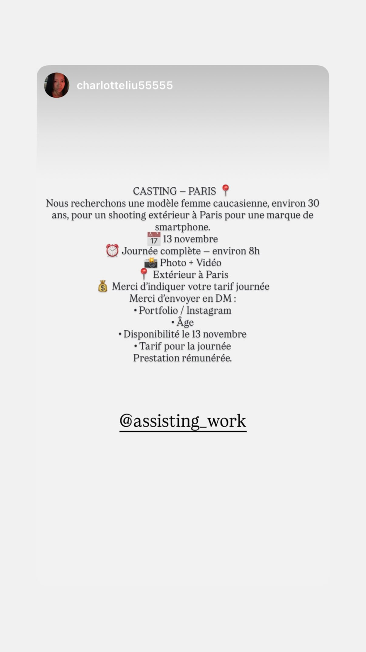 Job post media