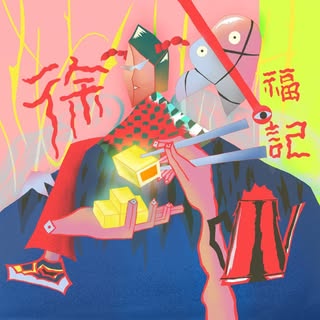 @donwurun