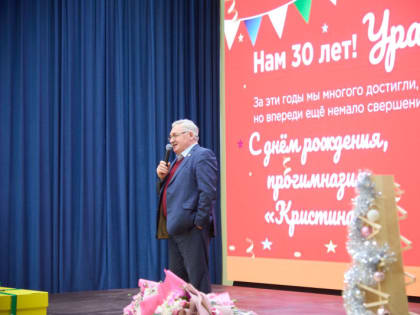 За добросовестный труд и большой вклад в развитие образования