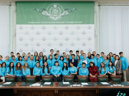 В Томском политехе завершилась «Университетская смена» для школьников из ЛНР