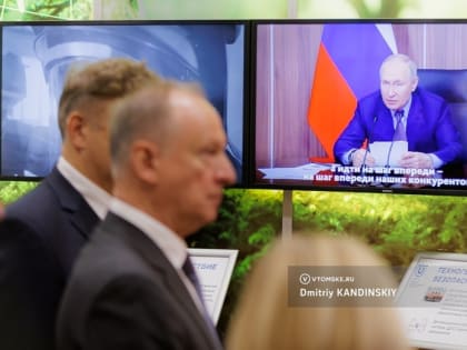Путин назначил экс‑секретаря Совбеза Патрушева своим помощником