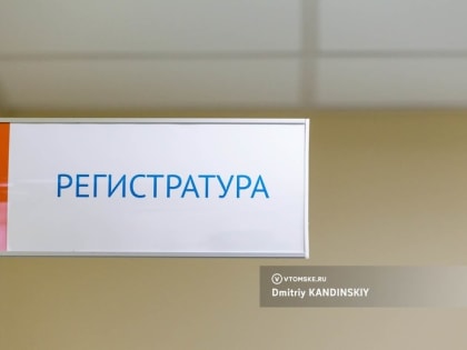 Жителей Томска предупредили о гололеде 3 ноября