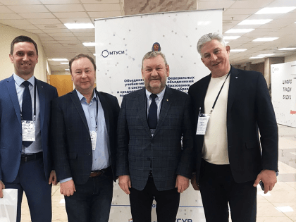 Делегация ТУСУРа работает на пленуме ФУМО по кибербезопасности