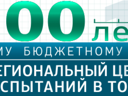 Томские врачи спасли кисти рук 7-летнему мальчику