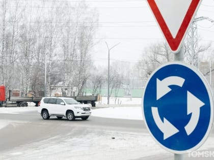 Скорость на въезде в Томск через площадь Южную ограничат до 40 километров в час