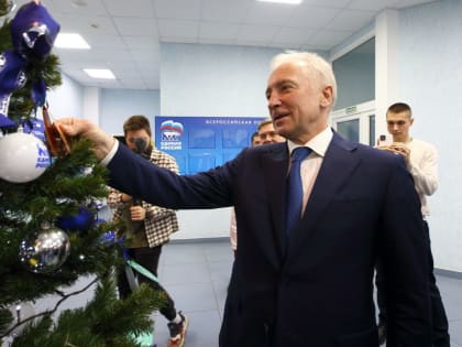 Губернатор Владимир Мазур с заместителями продолжили участие в акции «Ёлка желаний»