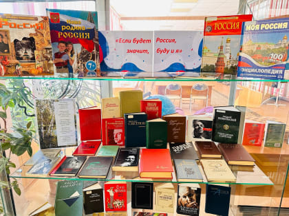 «Если будет Россия, значит, буду и я»